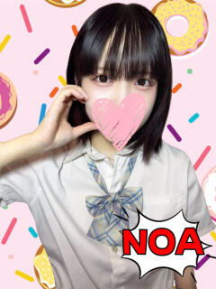 のあ