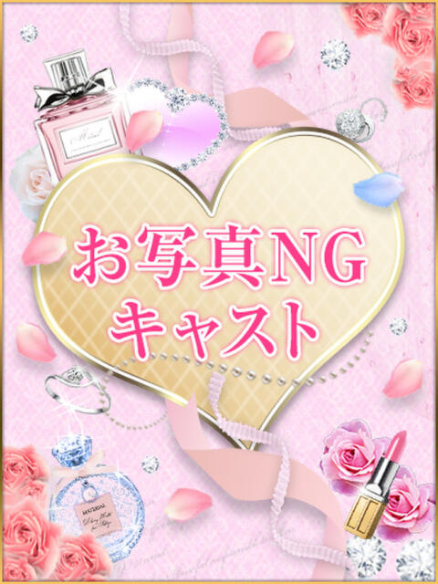 ウイ