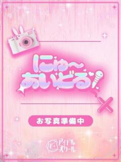 うさ