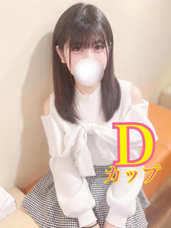 きゅん