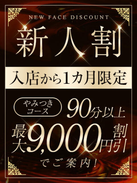 晴うらら 2