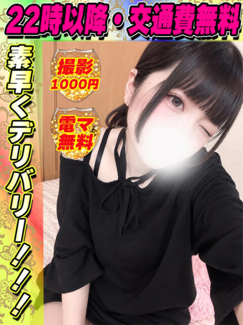 こはくねる 2