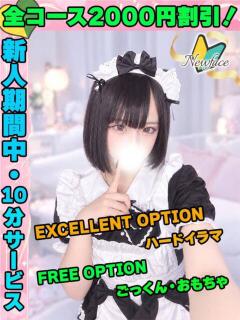 わたべらむ