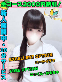 鶯谷店わたべらむ