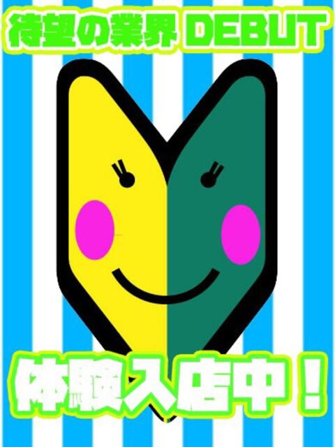 ゆき 2