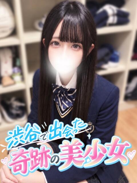 蒼乃あお 2