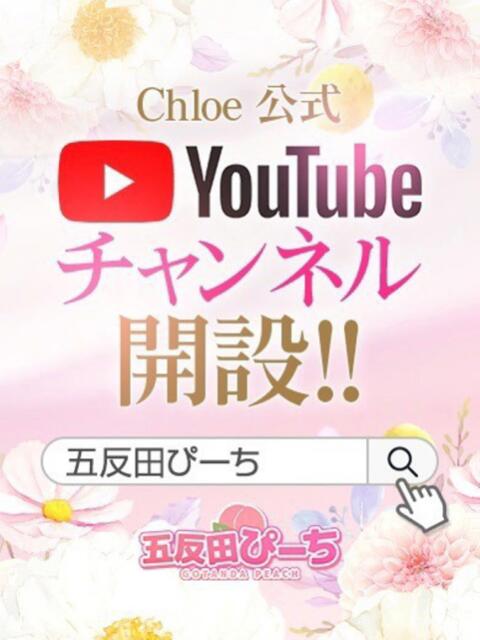 まりあ★モデル系清楚… 8