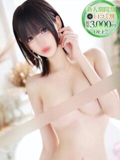 らんか【18歳クォー…