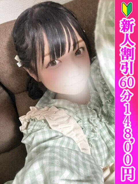 もも 2