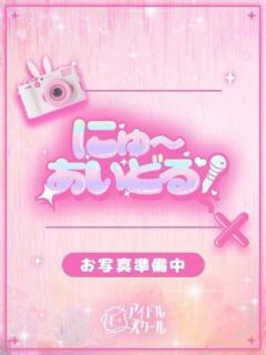 ゆずは