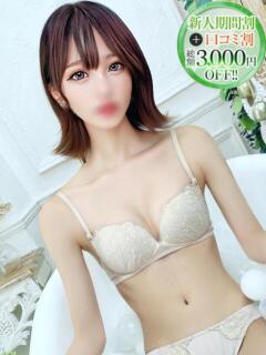 るう【魅惑の癒し系ナ…