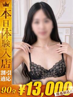 あさぎ【癒し系美人降…