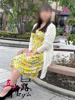 森うた(もりうた)
