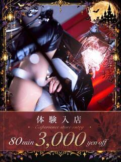 天月(あまつき)