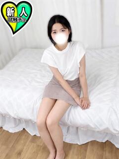 すず