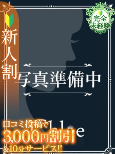 さや★完未！坂道系の…