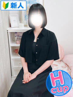 らん