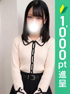あずさ