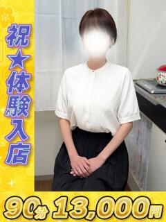 瑞樹（みずき）