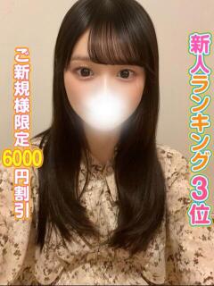 りな
