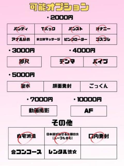 みる 5