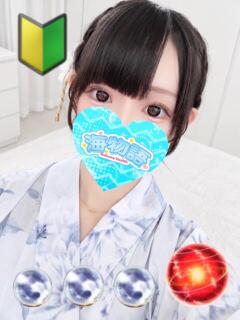 ねる
