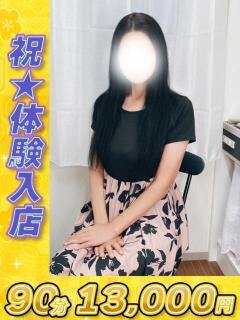 松井（まつい）