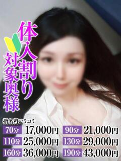 りほ奥様
