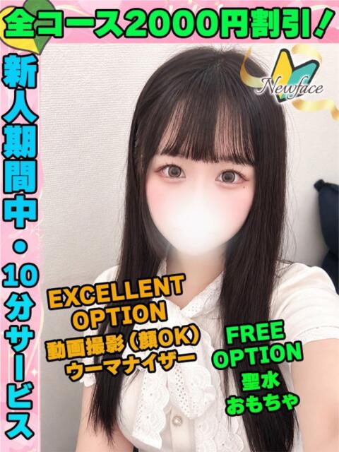 おぐらさき 2