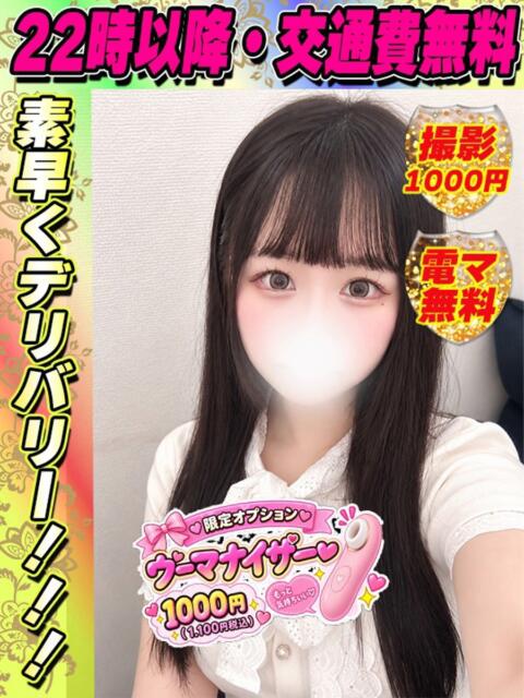 おぐらさき 4
