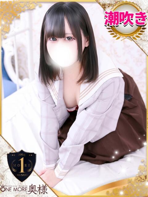 あまね 2