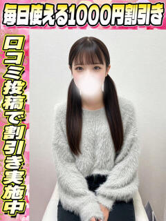 なごみ