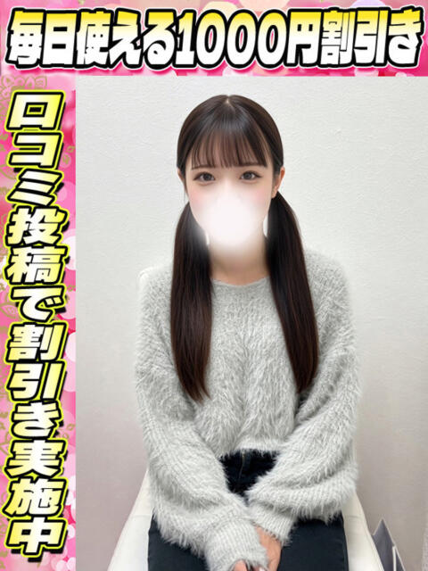 なごみ 2