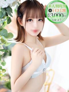 むう【可愛い×癒しの…