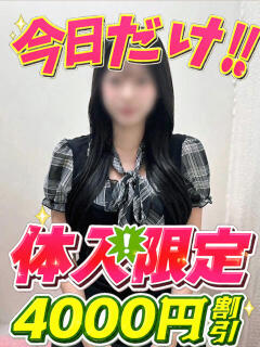 あすか