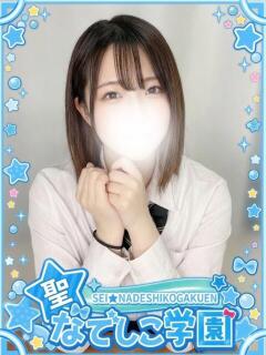 聖なでしこ学園 熊谷校 出勤画像 3
