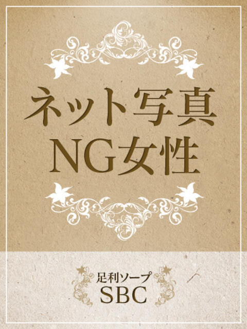 あさみ