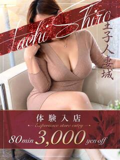 片瀬(かたせ)
