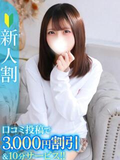 ことり★彼女感◎アイ…