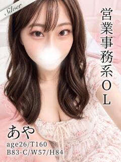 あや
