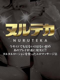 渚カヲル