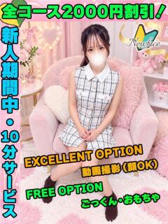おのかれん
