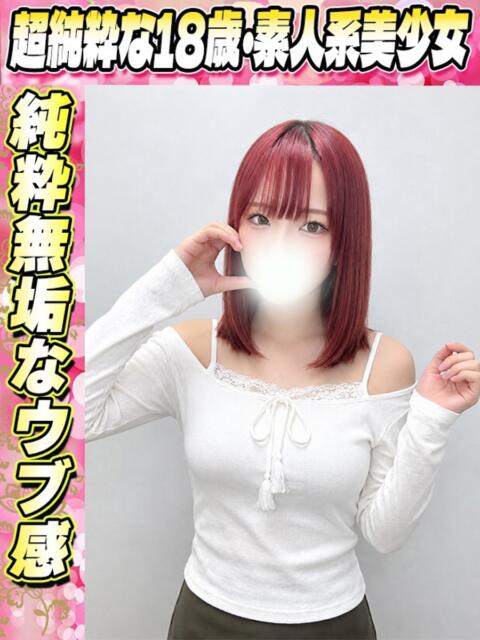あきほ 2