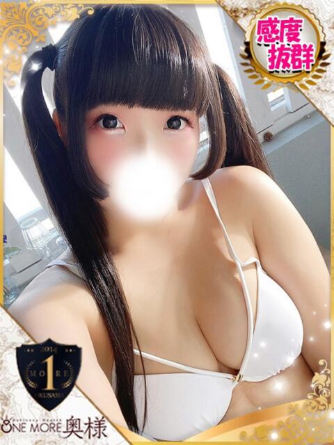 める 2
