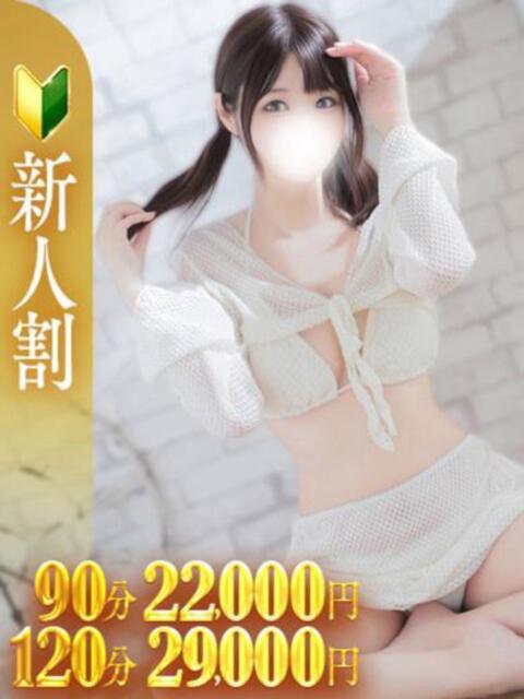 姫咲ゆずき