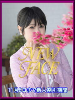 木下奈々
