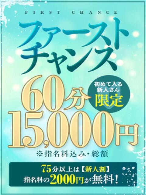 ねる 2