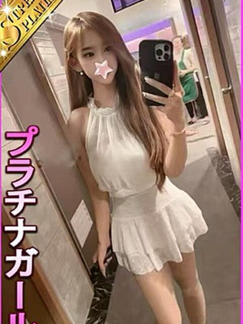 まは