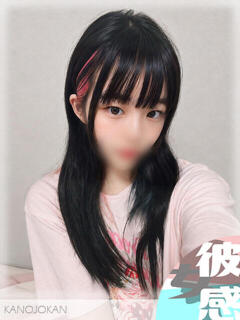 うさぎ【新人割】
