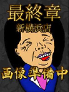 市原